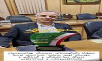 تجلیل از دکتر نصراله کوهستانی مدیر شبکه بهداشت و درمان فومن 
