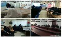 برگزاری جلسات آموزشی به مناسبت هفته سلامت بانوان