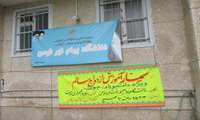 برگزاری سمینار آموزش ازدواج سالم در دانشگاه پیام نور شهرستان فومن