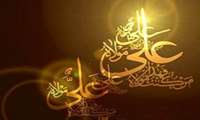 امام علی علیه السلام، مردی فراتر از شعار