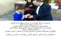 حضور مدیریت شبکه بهداشت درمان فومن در مدرسه شهید اندرز آلیان بمناسبت روز جهانی غذا